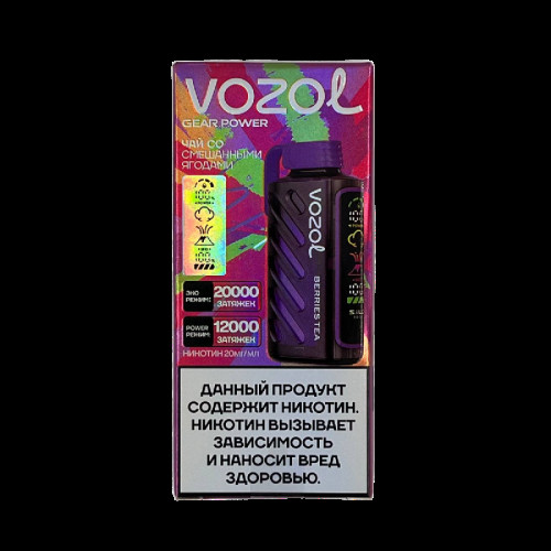Электронный испаритель VOZOL GEAR POWER 20000 - Чай со Смешанными Ягодами