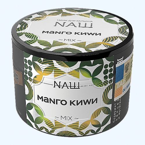 Табак для кальяна NАШ (НАШ) – Манго киви 40 гр.